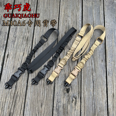 乖巧虎多功能斜跨玩具配件水弹枪