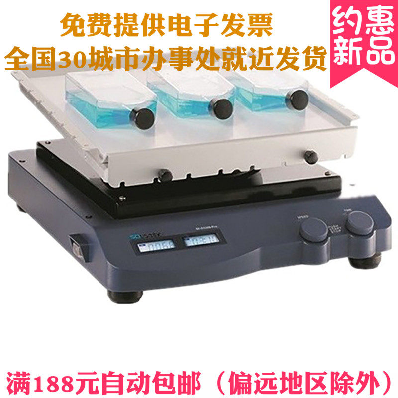 赛洛捷克 scilogex LCD数控三维摇床 SK-D3309-Pro Shaking table|msdalam kategori 润滑/胶粘/试剂/实验室耗材, 实验室设备, 混合设备 - dari Buy2taobao.com untuk memberikan perkhidmatan ejen Taobao profesional membeli