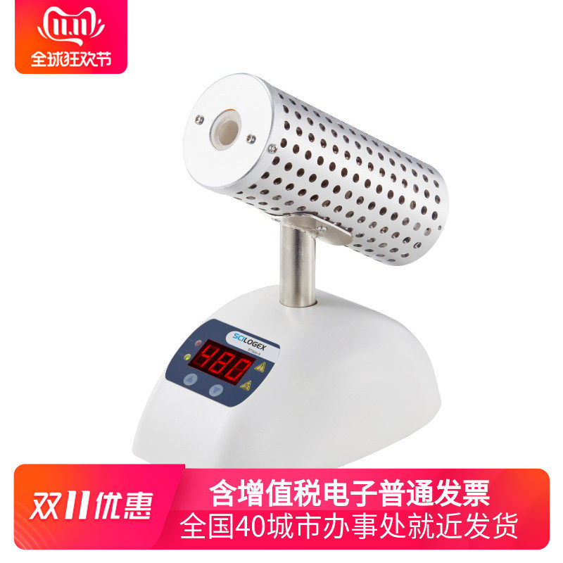 SCILOGEX Sailuojieke ST800-S ST800-E infra-red Metal sterilizer sterilizerin the Lubricating/Tackiness/Reagents/Lab Supplies, Laboratory Equipment, Sterilizer/Autoclave category - from Buy2taobao.com to provide professional Taobao agent buy service