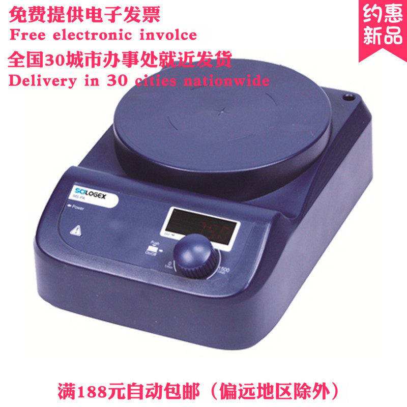 SCILOGEX Sailuojieke MS-PA LED digital display Magnetic force Agitator magnetic stirrerin the Lubricating/Tackiness/Reagents/Lab Supplies, Laboratory Equipment, Mixing equipment category - from Buy2taobao.com to provide professional Taobao agent buy service