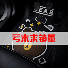 新款可爱卡通汽车脚垫乳胶通用加厚款防滑无异味防水可裁剪布朗熊