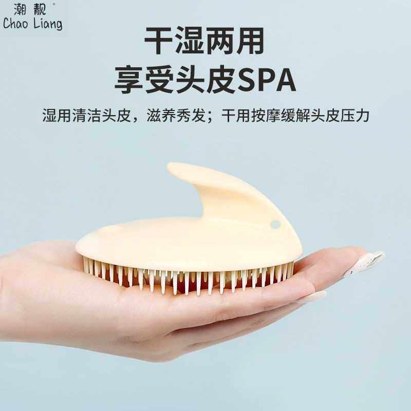 新款直销洗头梳男女止痒成人按摩头皮硅胶软齿洗头刷洗发刷子清理,家庭/个人清洁工具,沐浴按摩用品,淘宝优惠券,粉丝福利购,淘宝优惠卷