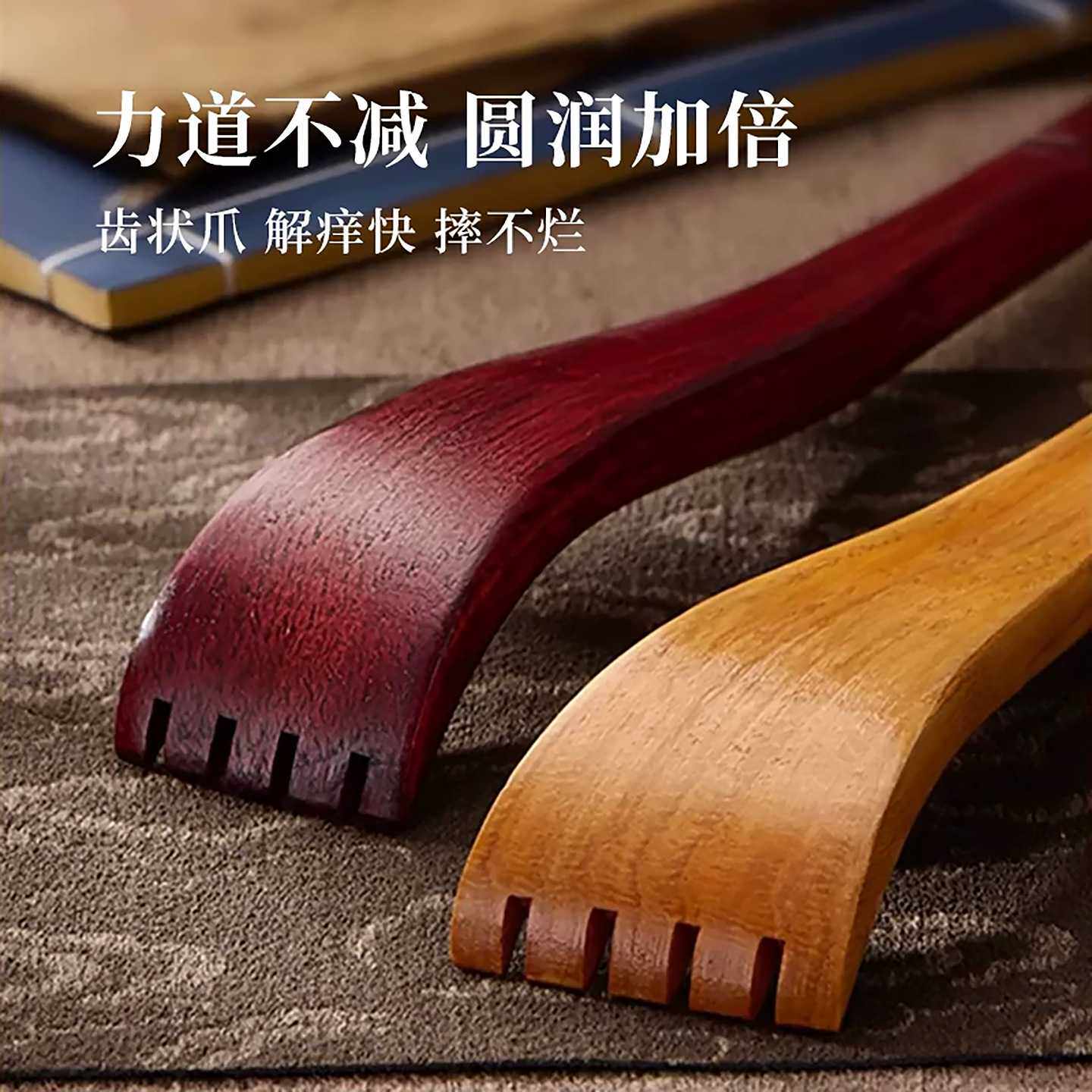 新款直销包邮不求人多功能痒痒挠实木家用长柄木质抓痒神器抓背两