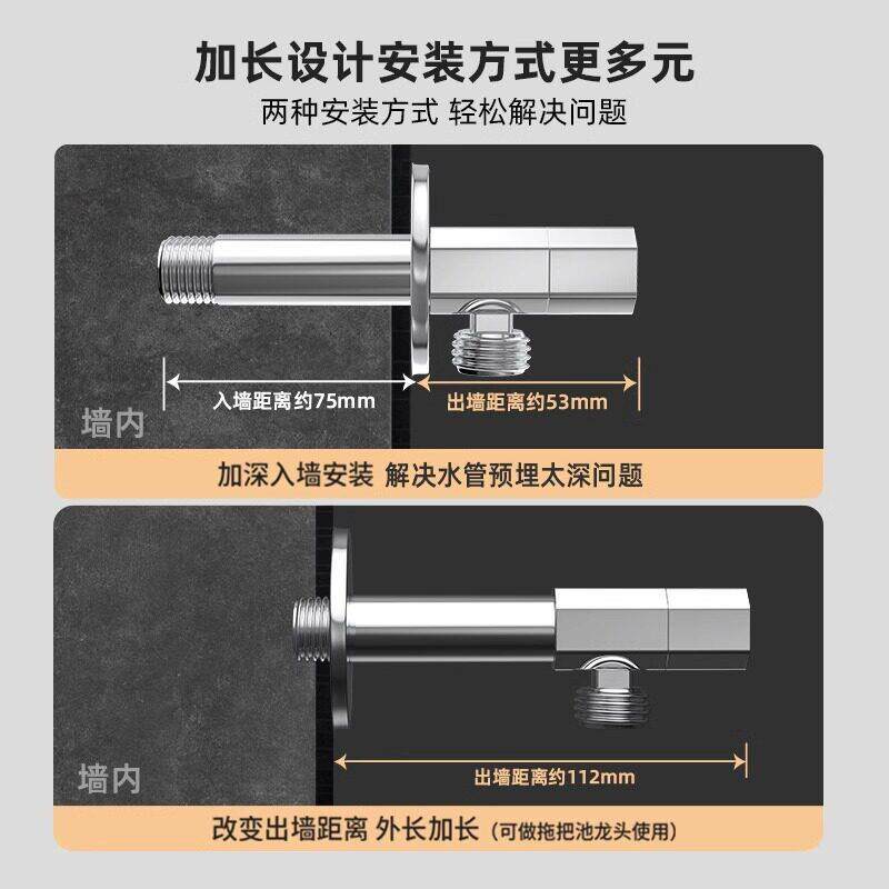 新款直销潜水艇加长角阀全铜三角阀家用冷热水器马桶水阀门开关4