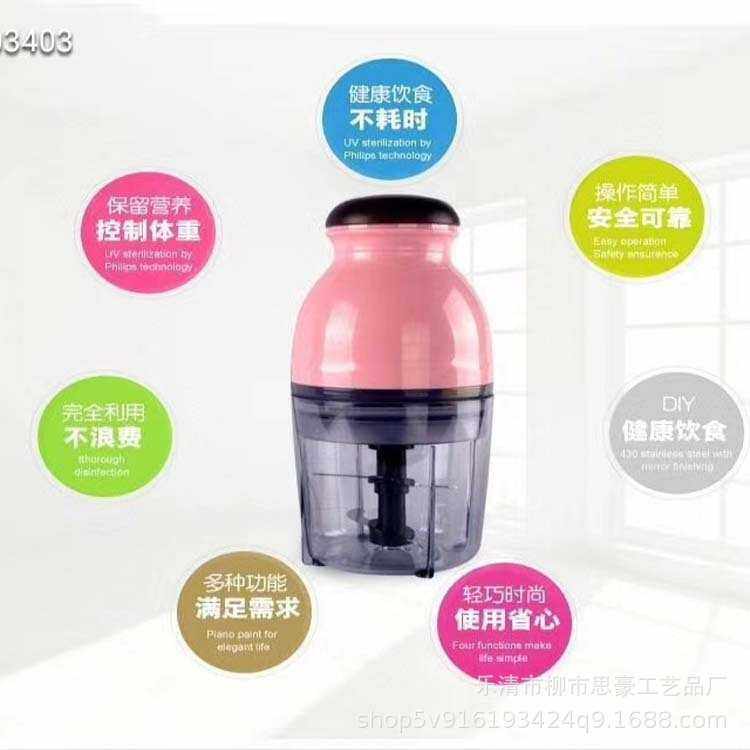 新款直销家用小型多功能料理机榨汁机婴儿宝宝打泥机电动迷你绞肉,厨房/烹饪用具,绞肉机/碎肉宝,淘宝优惠券,粉丝福利购,淘宝优惠卷