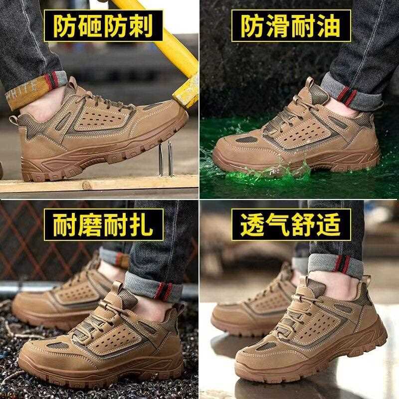 新款直销四季款劳保鞋带钢包头钢板防砸防刺穿耐磨轻便安全鞋安全