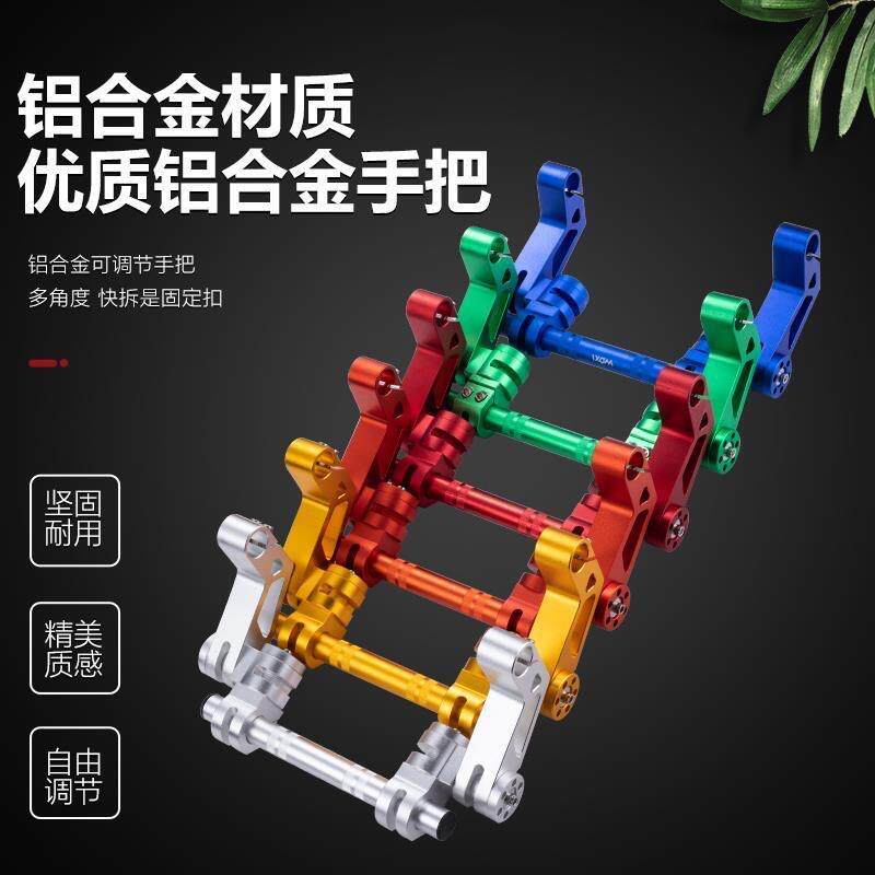 新款直销魔术分离手把改装BS祖玛小龟福喜鬼火电动车摩托车变径手