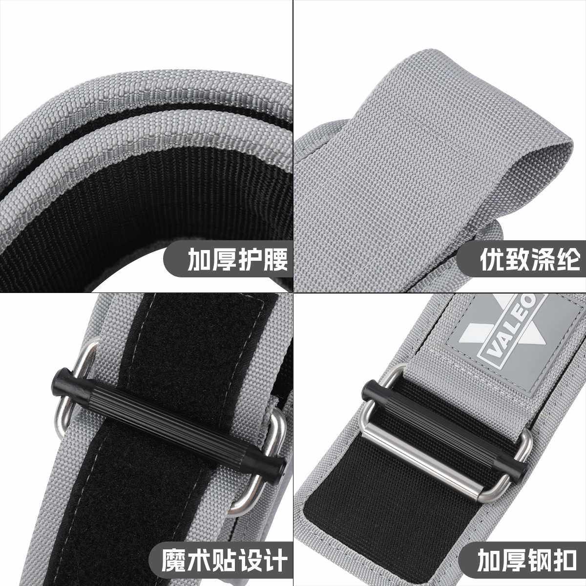 新款直销VALEO健身护腰腰部支撑跑步运动腰带男女款束腰带防滑透,运动/瑜伽/健身/球迷用品,运动护腰,淘宝优惠券,粉丝福利购,淘宝优惠卷
