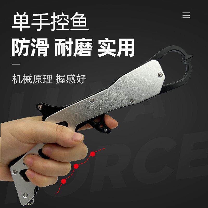 新款直销多功能铝合金枪型控鱼器 防锈路亚钓鱼夹鱼钳鱼嘴钳抓鱼