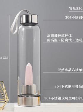 新款直销直销天然水晶柱能量玻璃水杯紫粉白水晶柱茶水杯可做logo