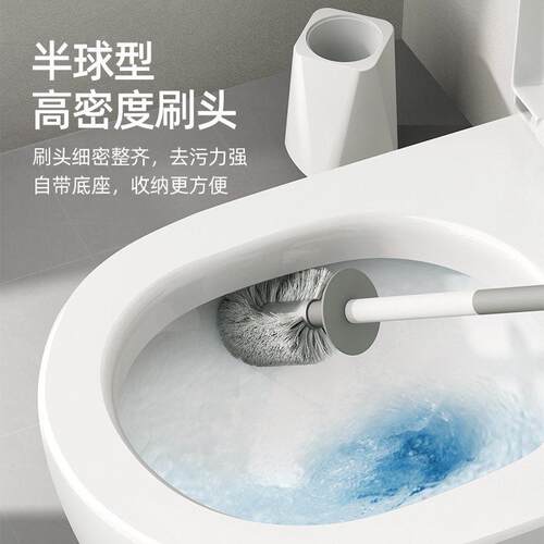 新款直销家用马桶刷无死角壁挂式洗厕所的刷子卫生间蹲便套装清洁