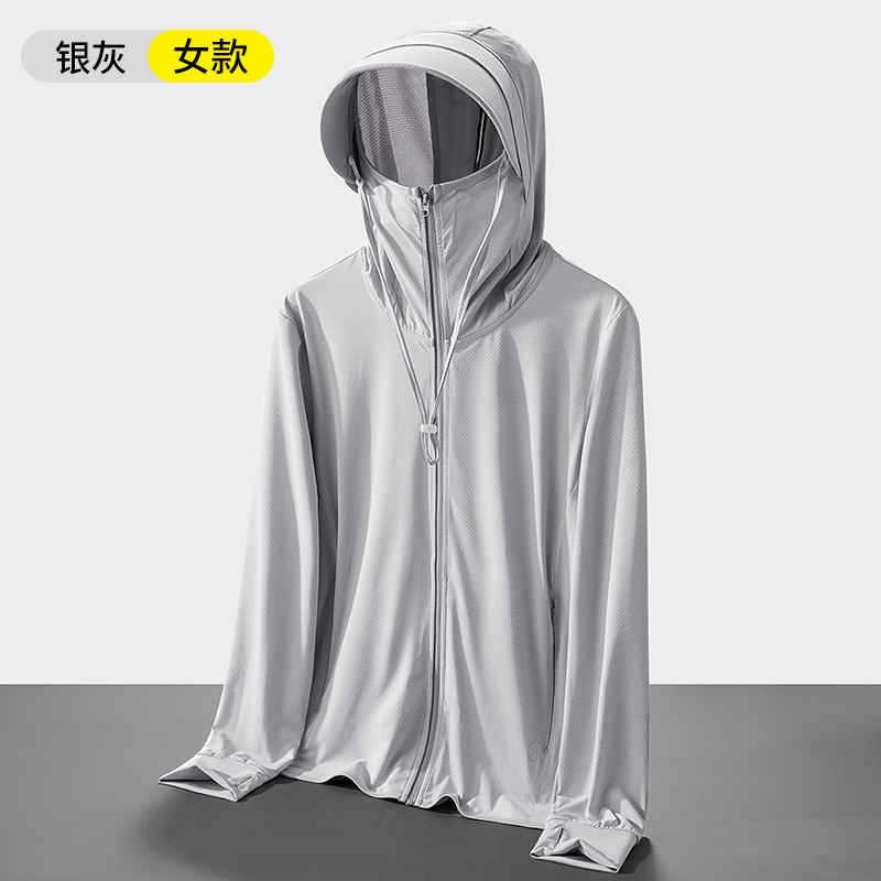 新款直销冰感体验透气速干皮肤衣女款防紫外线透气防晒服钓鱼外套