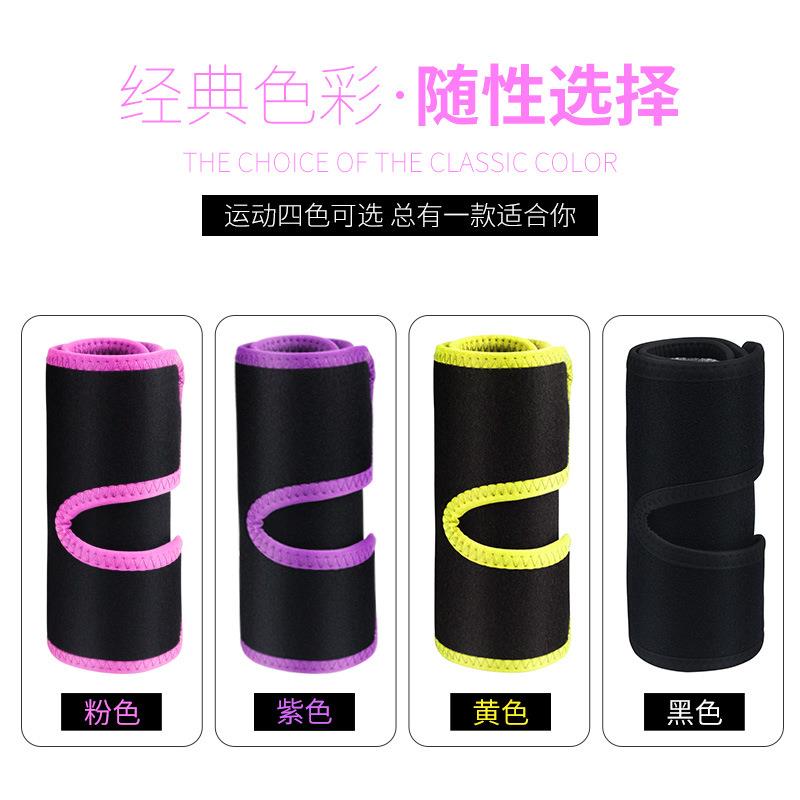 新款直销运动护臂女塑性瘦手臂胳膊防护套瑜珈健身跑步暴汗调节甩