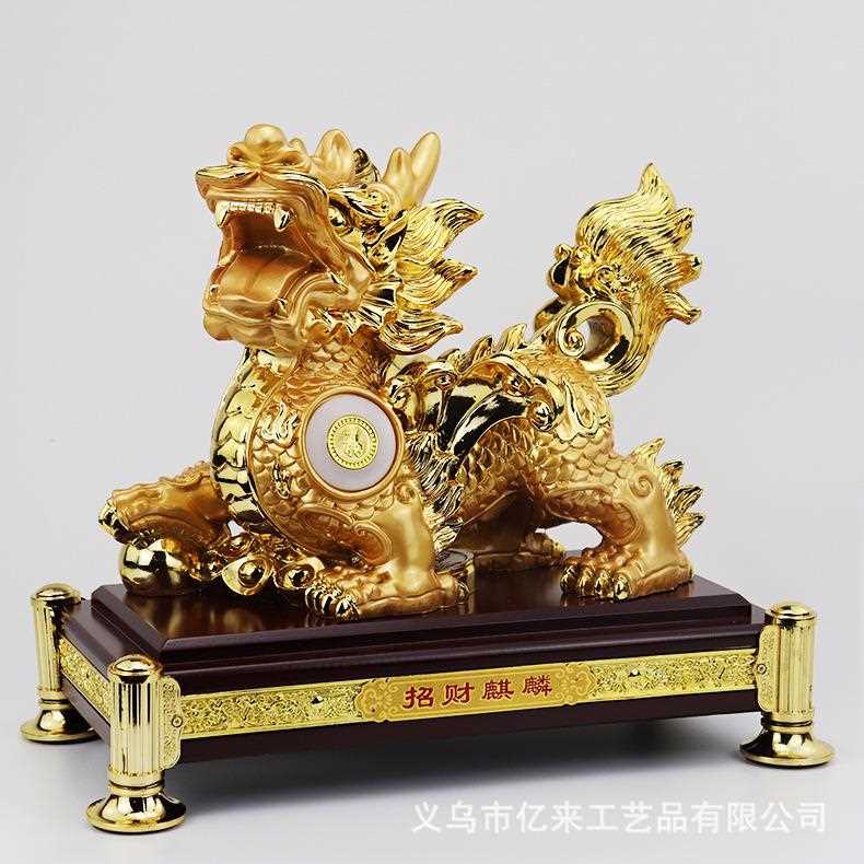 新款直销金色招财麒麟摆件 中式家居装饰品公室开业摆设 树脂工艺
