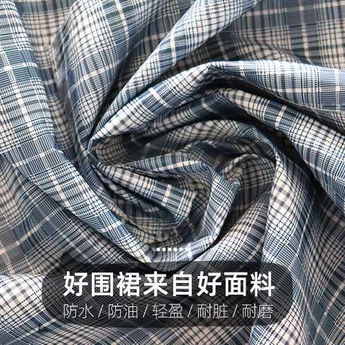 新款直销围裙女长袖防水防油家用厨房工作服2022新款罩衣大人做饭,纺织面料/辅料/配套,面料/布类,淘宝优惠券,粉丝福利购,淘宝优惠卷