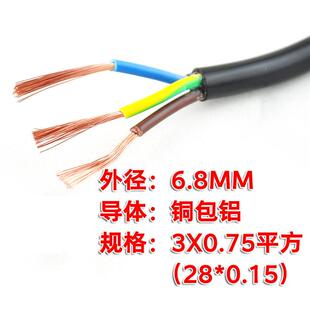 新款直销铜包铝以色列品字尾AC电源线 1.5米台式电脑主机电饭煲三