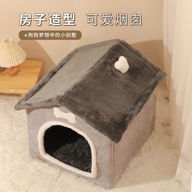 新款直销可拆洗宠物灰房子狗窝狗床宠物窝四季通用猫窝帐篷狗屋狗