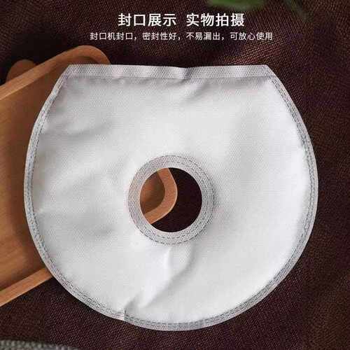 新款直销芒硝袋粉外敷无纺布袋 无 芒消粉空袋 原料芒硝外用袋