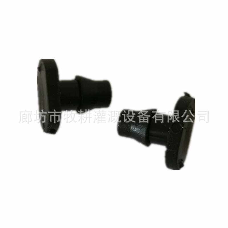 新款直销4mm管47管 812管锁扣堵头 PE管堵头 灌溉堵头 管上式堵头,机械设备,电子产品制造设备,淘宝优惠券,粉丝福利购,淘宝优惠卷