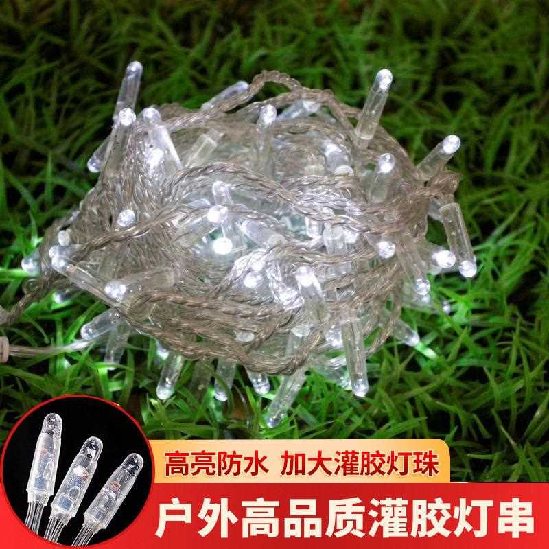 新款直销led太阳能灯串造型小灯串满天星灯灌胶带圣诞节装饰彩灯