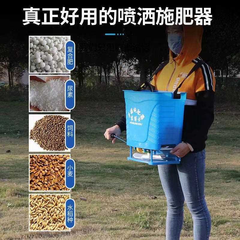 新款直销农用手动施肥器料鱼饵投料撒肥机小麦水稻播种机施肥机械
