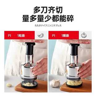 新款直销不锈钢手压式切菜器拍拍刀多功能厨房姜蒜切碎器碎菜器切