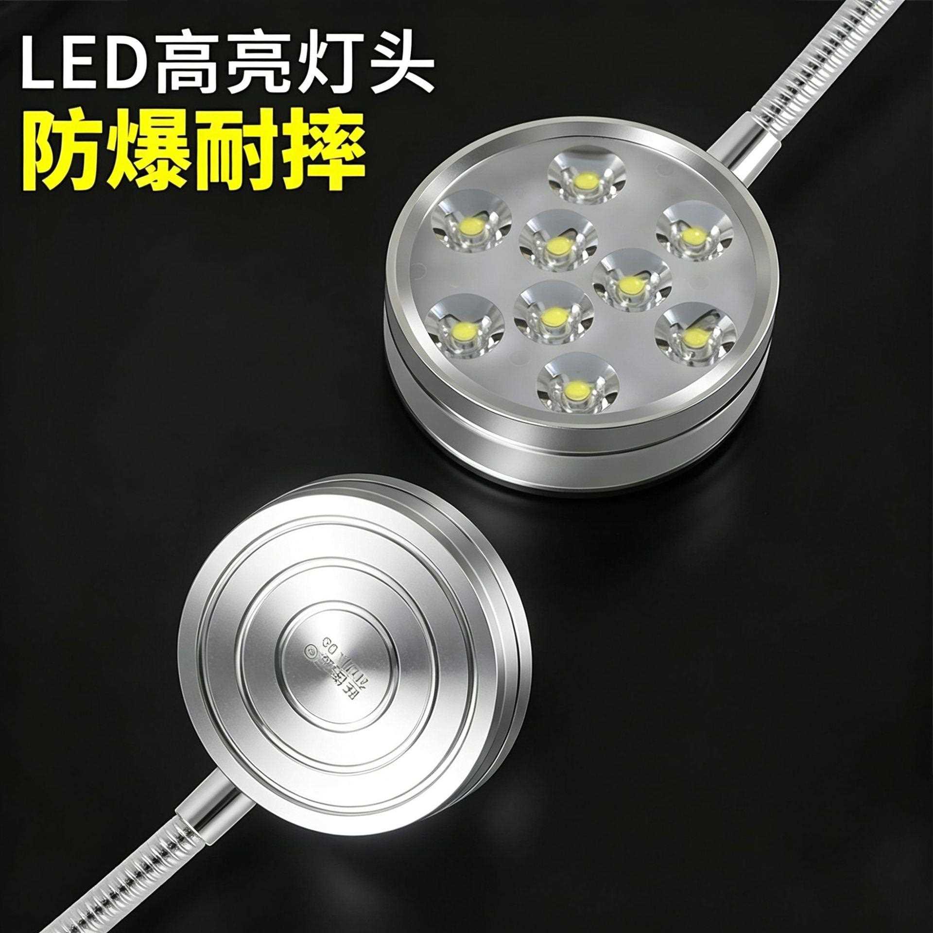 新款直销旺佳泰led机床灯磁吸照明灯车床数控设备维修工业台灯亮2