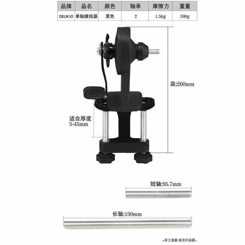新款直销得趣渔具渔轮上线器自助绕线器可绕单盘多盘鱼线钓鱼工具,3C数码配件,云台,淘宝优惠券,粉丝福利购,淘宝优惠卷