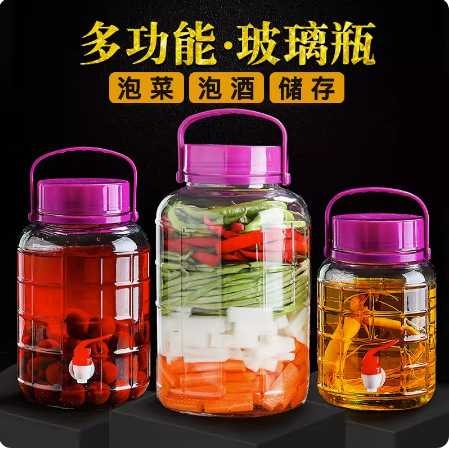 新款直销腌菜罐玻璃泡酒瓶加厚专用密封罐家用泡菜坛子酒瓶带龙头