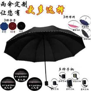 新款直销上虞手动10骨商务男士雨伞折叠伞晴雨两用防晒高级感三折