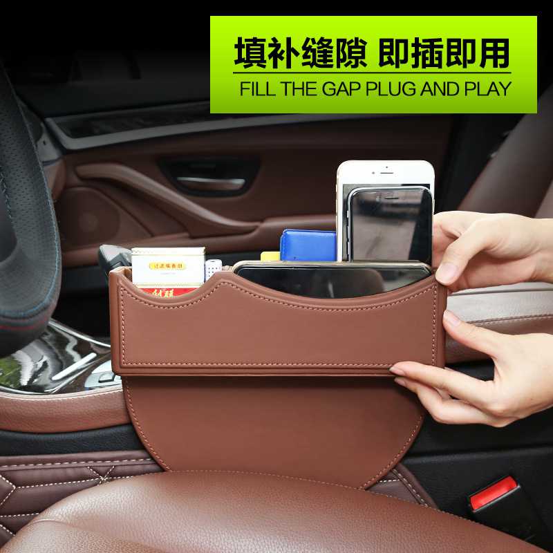 新款直销汽车夹缝收纳盒车载置物盒适用宝马3系5系X1X3X5X6座椅缝