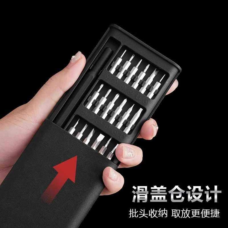 新款直销精密螺丝刀套装手机电脑笔记本专业维修拆机工具清灰家用,五金/工具,螺丝批组套,淘宝优惠券,粉丝福利购,淘宝优惠卷