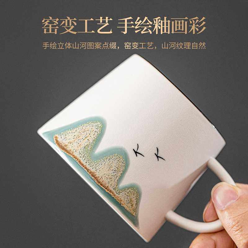 新款直销简约办公传统工艺触感细腻釉画彩粗陶万里山河咖啡杯家用,餐饮具,咖啡杯,淘宝优惠券,粉丝福利购,淘宝优惠卷