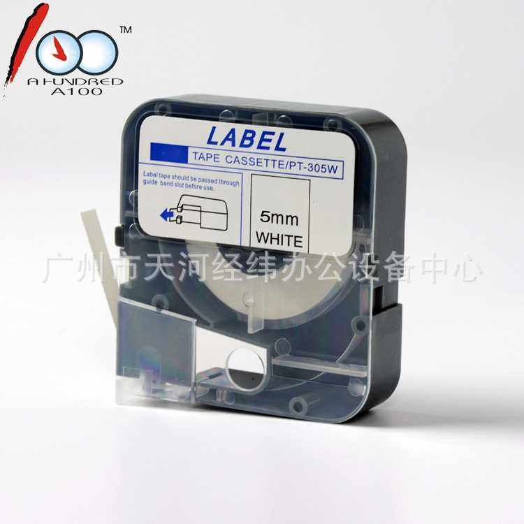 新款直销适用于MAX线号机370/380/390色带TR300B国产黑色白色贴纸,包装,工业试纸,淘宝优惠券,粉丝福利购,淘宝优惠卷