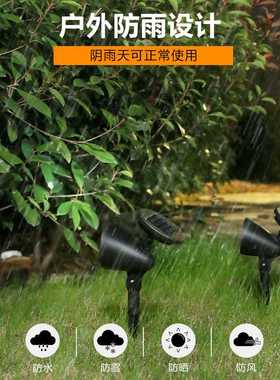 新款直销太阳能草坪射灯4LED庭院灯户外景观照明装饰灯花园别墅投