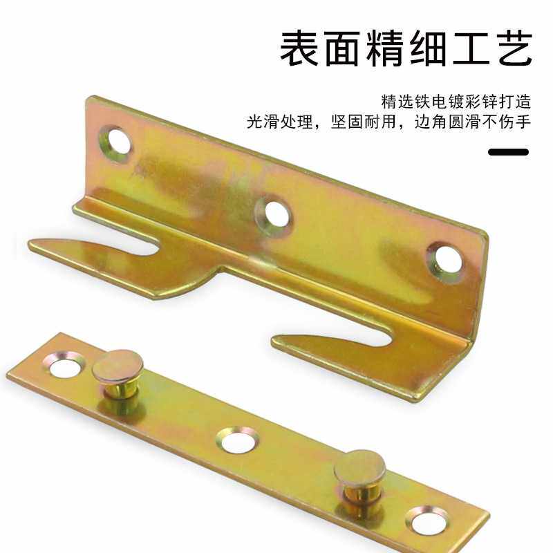 新款直销床铰链挂件 床插配件 床插件五金挂件床仔铰老式床托扣家