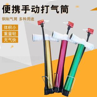 直销高压汽车打气筒球类手动金属材质便携家用小型打气筒自行 新款