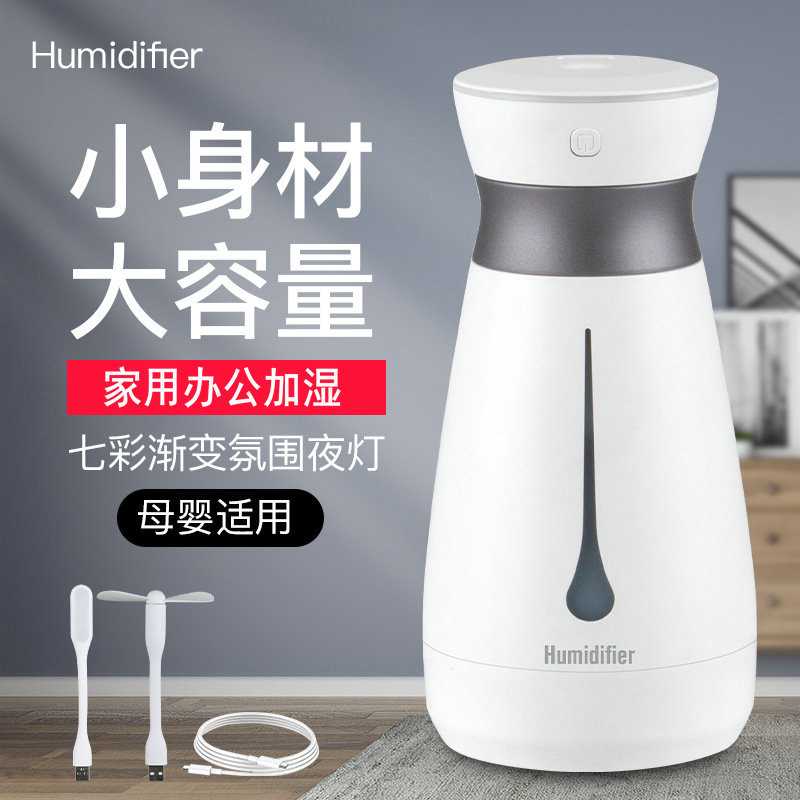 新款直销跨境风铃子USB加湿器家用卧室轻音大容量孕妇婴儿桌面创