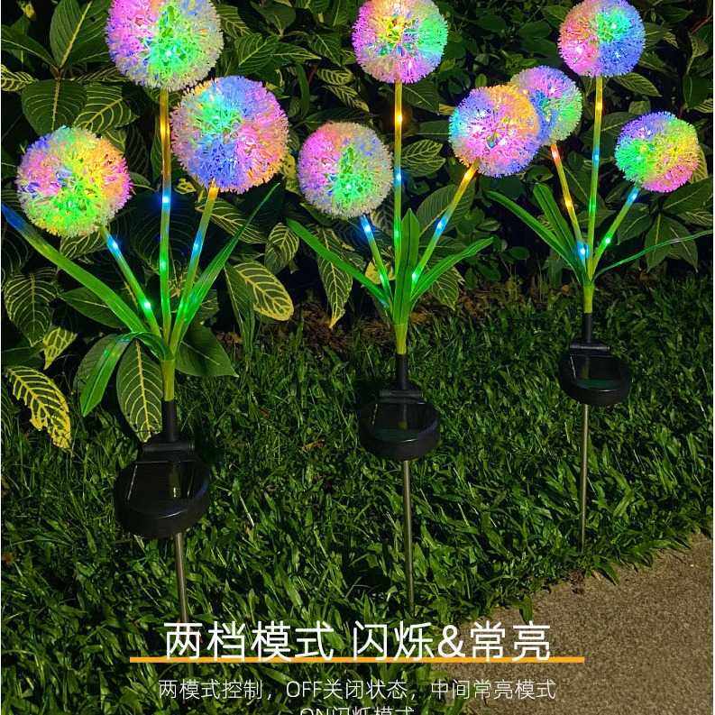 新款直销跨境3头太阳能发光杆葱花灯蒲公英地插灯户外别墅庭院花,家装灯饰光源,草坪灯,淘宝优惠券,粉丝福利购,淘宝优惠卷