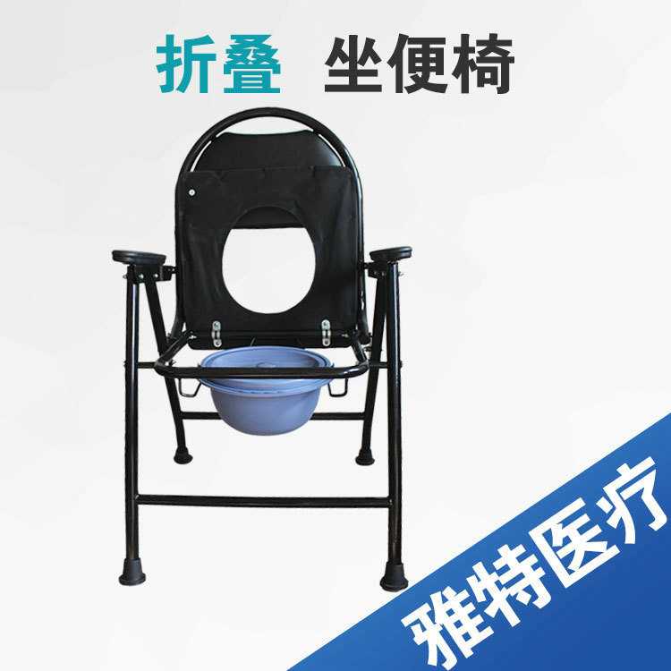 新款直销黑色不锈钢坐便椅 可折叠坐便椅 老人座便器坐便椅 现货