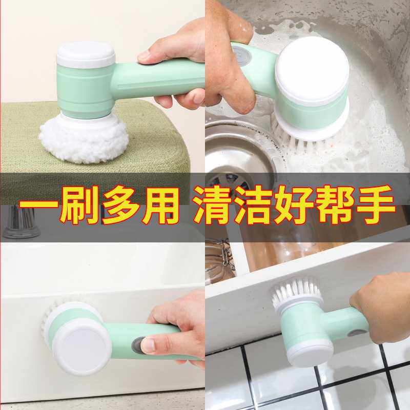 新款直销跨境电动清洁刷厨房洗碗刷无线使用刷碗机器卫生间便捷多