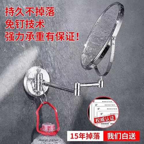 新款直销浴室免打孔化妆镜壁挂墙贴酒店美容双面镜伸缩折叠卫生间