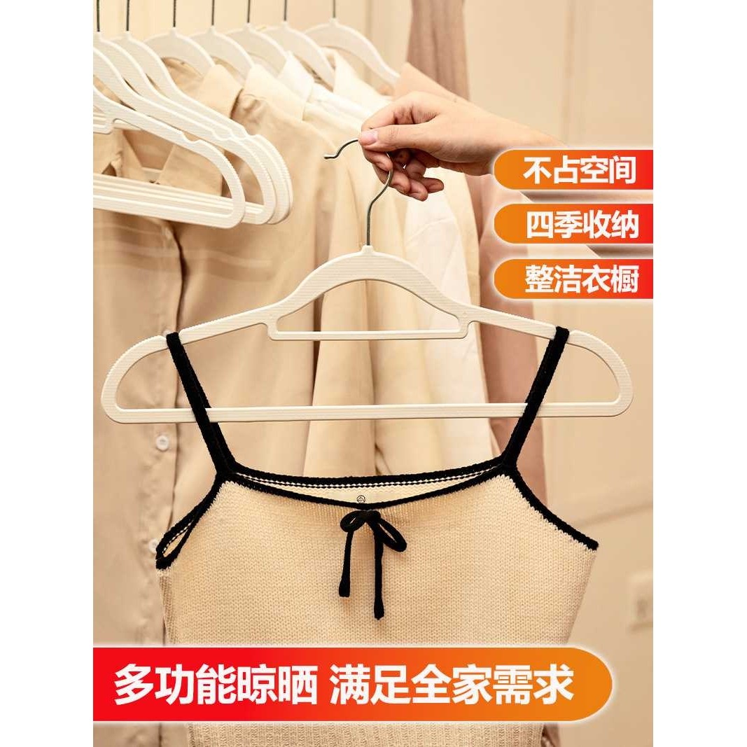 新款直销衣架无痕防肩角家用挂衣防滑塑料整理师衣柜收纳专用橡胶,收纳整理,植绒衣架/布衣架,淘宝优惠券,粉丝福利购,淘宝优惠卷