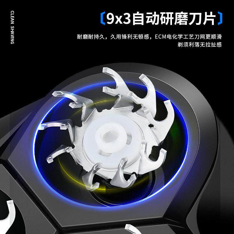 新款直销跨境士胡须刀4D电动剃须刀充电式多功能三合一浮动三刀头