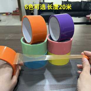 新款直销水球胶带彩色徒手拉丝粘球胶带宝宝解压水波球黏黏胶带大