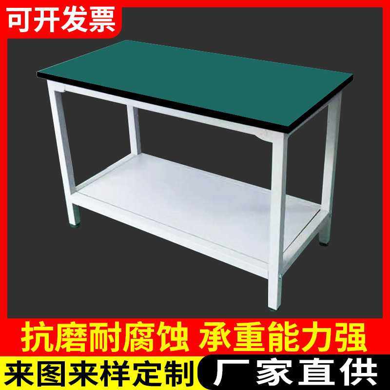 新款直销工作台 直供双层重型防静电工作台 车间工作台检验维修工,五金/工具,工作台/防静电工作台/重型工作台,淘宝优惠券,粉丝福利购,淘宝优惠卷
