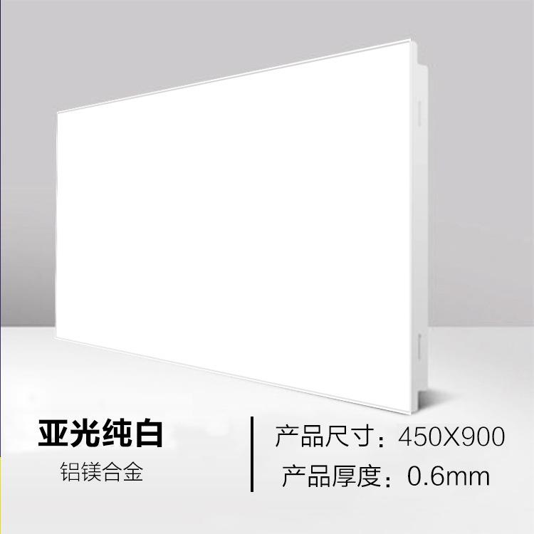 新款直销集成吊顶大板450X900铝扣板厨房卫生间客餐厅铝天花吊顶