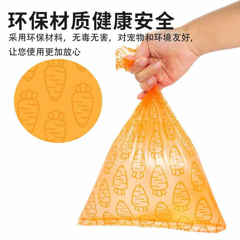 新款直销新品宠物便携塑料袋胡萝卜垃圾袋拾便袋环保铲屎工具粪便,宠物/宠物食品及用品,拾便袋/拾便器,淘宝优惠券,粉丝福利购,淘宝优惠卷