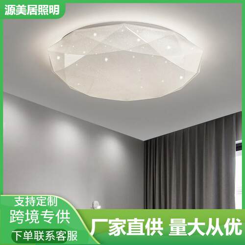 新款直销吸顶灯led简约现代钻石灯具温馨浪漫玄关阳台过道网红星