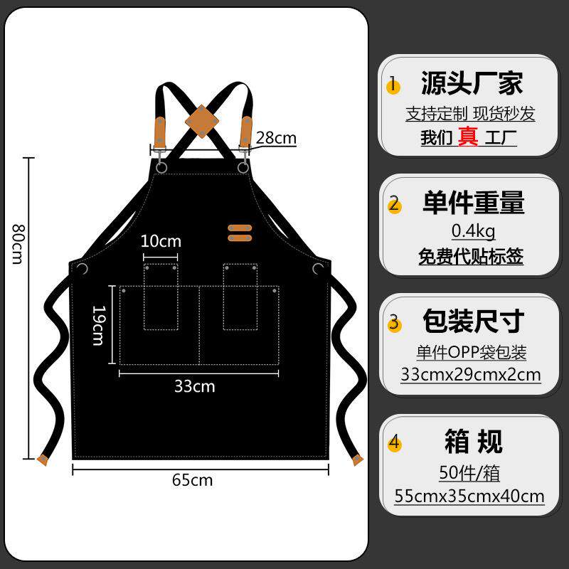 新款直销跨境日用品防水围裙厨房专用餐厅服务员工作服防静电围裙